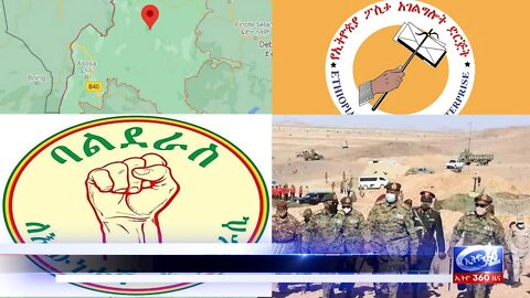Ethio 360 Daily News Thursday July 29, 2021