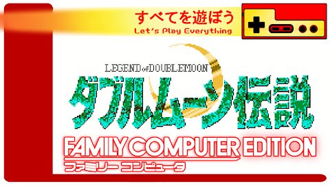 Let's Play Everything: Double Moon Densetsu