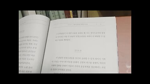 깨어 있는 마음의 과학, 도슨 처치, 비국소적인 마음, 내과의사, 의식, 유진 위그너, 창조의춤, 우주심