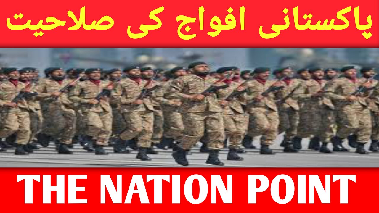 World Most Powerful Army? | Story talking By Muskan Ali