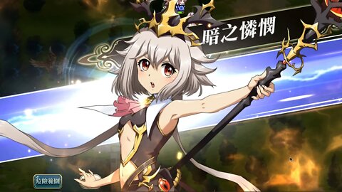 第二部第二十六章 可接觸的小節3 世界地圖章節 夢幻模擬戰 Mobile