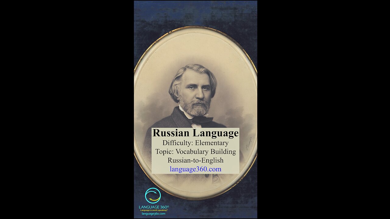 Russian Language: Russian to English #shorts