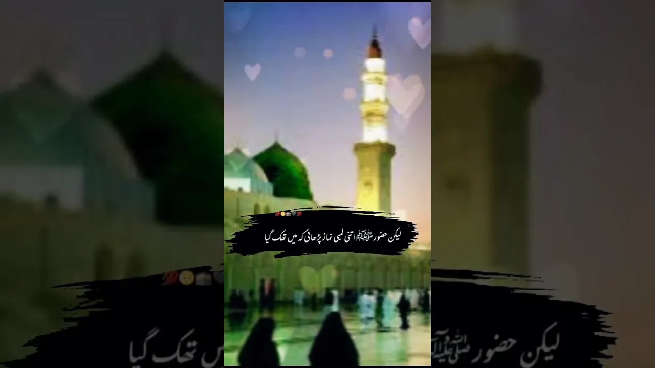 Namaz #islamic#status # #whatsappstatus#2023 #ytshort#islamicvideo