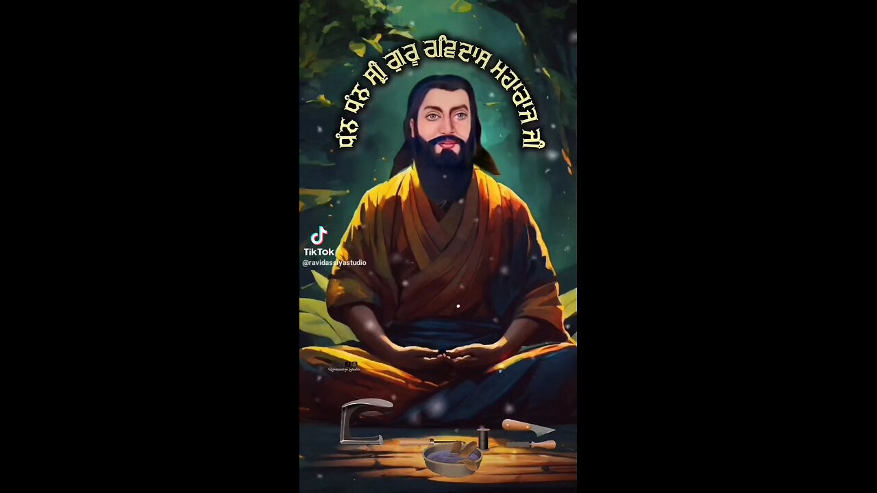 Guru Ravidas g