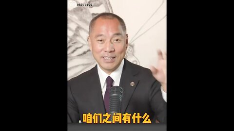 #shorts 20211022文贵先生直播： #GETTR 的重要性—— #社交媒体 力量大了去了，被认可后（2030年），就是人类 #最高组织权力，没有领土概念，更不存在种族差距。