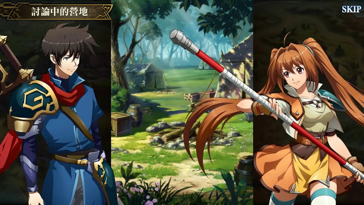 夢幻模擬戰 時空的軌跡(復刻) 遊擊士支部！？