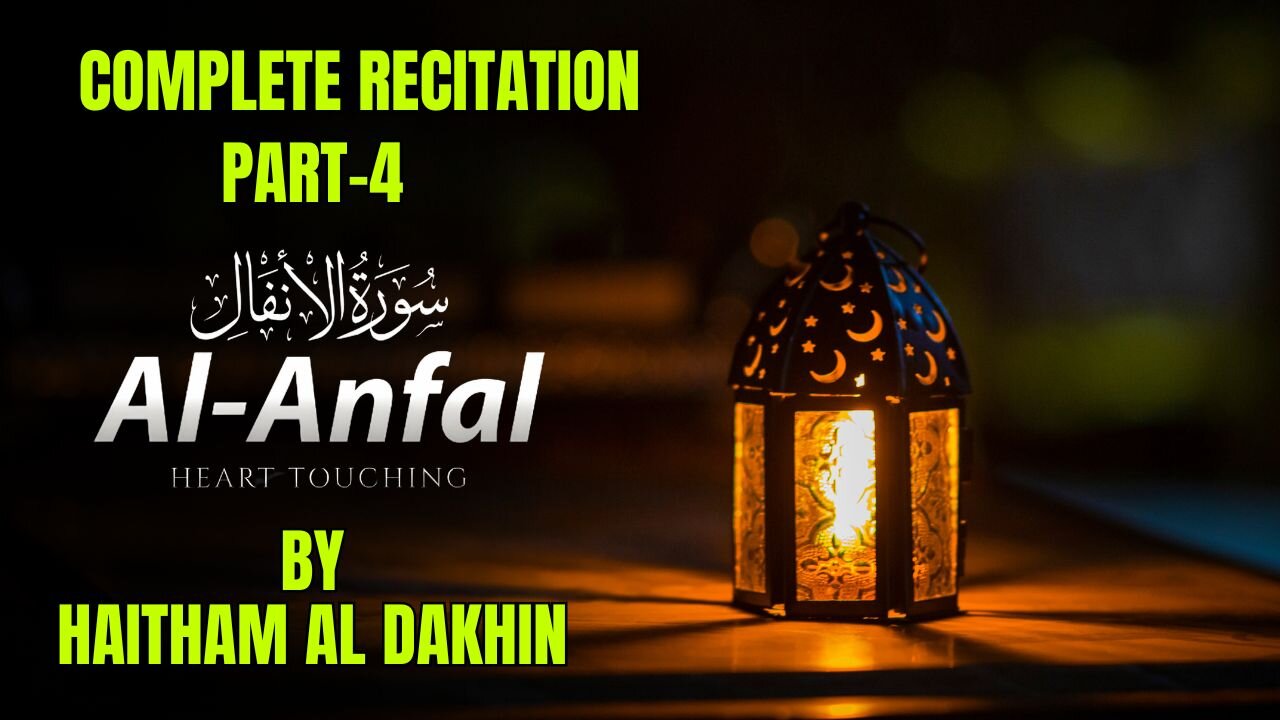 Surah Al-Anfal | Heart-Touching Recitation by Haitham Al Dakhin | Full Surah