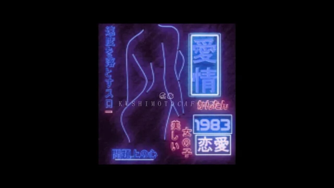 Fat Jon - 'Maia [K u s h i m o t o C a f é カフ🌊☕]
