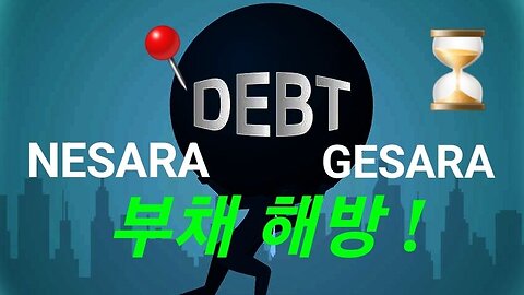 NESARA GESARA 200여개국 서명! #944. 20230905