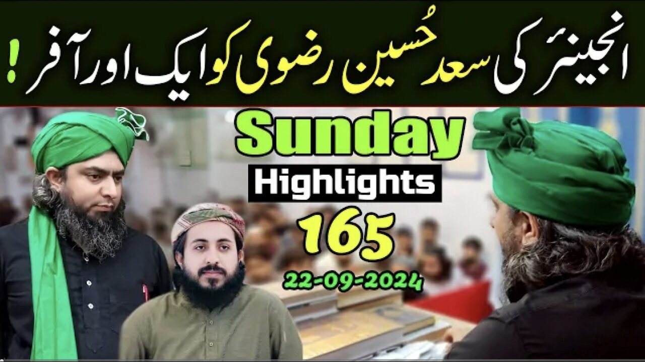 165-Public Session HIGHLIGHTS at Jhelum Academy on SUNDAY (22-Sep-24) | Engineer Muhammad Ali Mirza