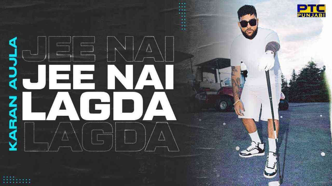 Jee Ni Lagda (Full Video) Karan Aujla I Making Memories | Latest Punjabi Songs 2023