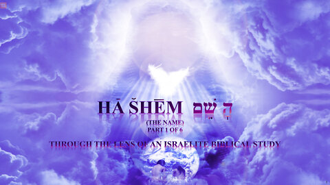 Section 2: Ha Shem Part 1 of 6