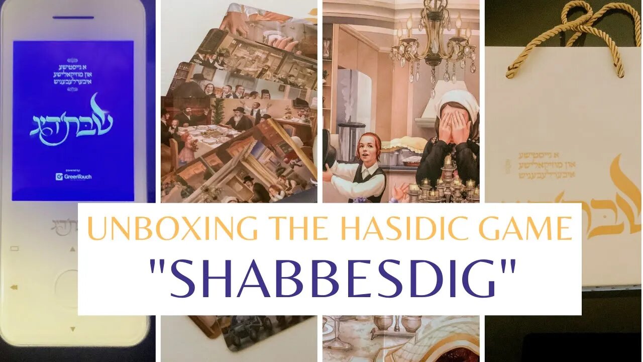 Unboxing The Hasidic Children's Toy "Shabbesdig"