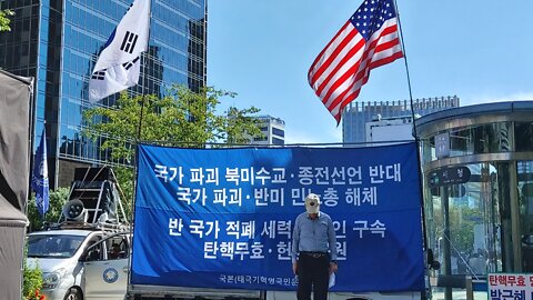 #ShoutForFreedom#FightForFreedom#NeverCommunism#NeverKoreanWarEndDeclaration#SoliKoreaUSAlliance