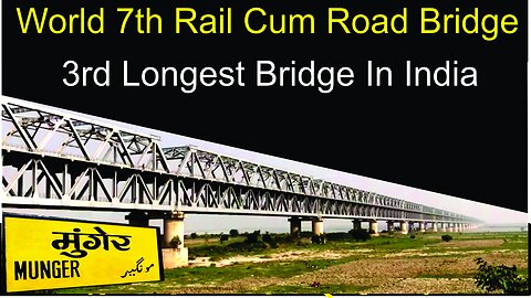 world 7th rail cum road bridge and 3rd longest brige in india