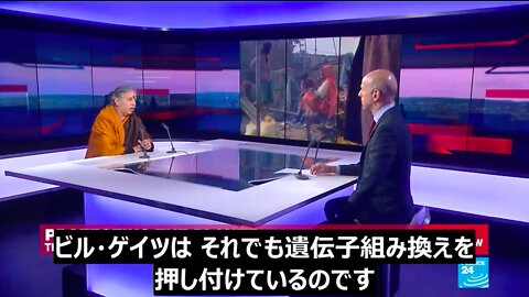 「ビル・ゲイツは種のコロンブス ― 種苗法改正」《字幕:TRUTH SEEKERS》