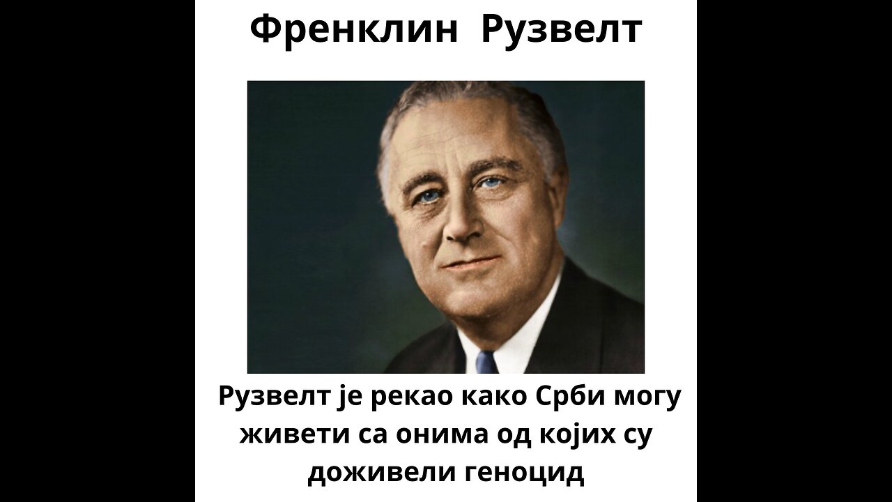 Смиља Аврамов - Рузвелт је рекао како Срби могу живети са онима од којих су доживели геноцид