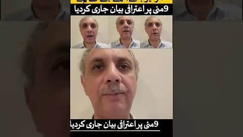 عمر ایوب کا 9 مئی کے حوالے سے اعترافی بیان