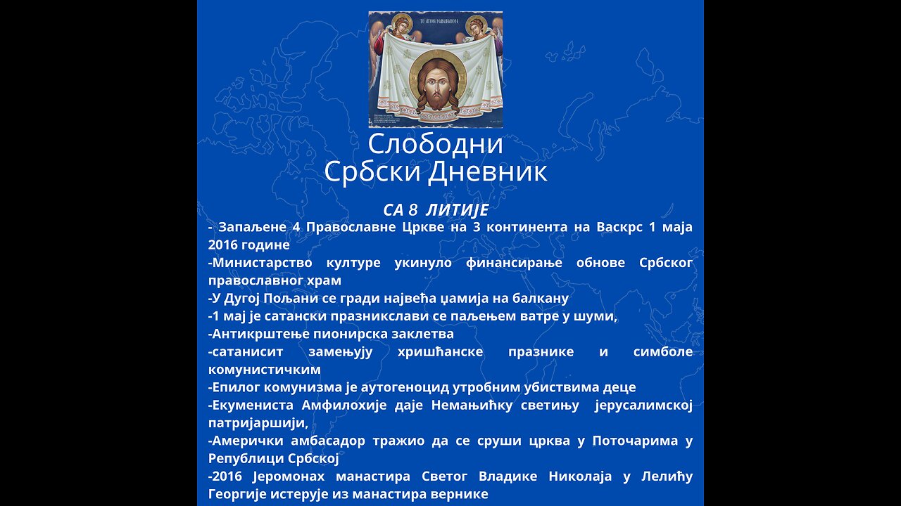 Слободни србски дневник са 8. Православне Литије Београдом На Васкрс Запаљене 4 Православне Цркве