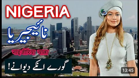 Travel To Nigeria | Full History And Documentary About Nigeria In Urdu