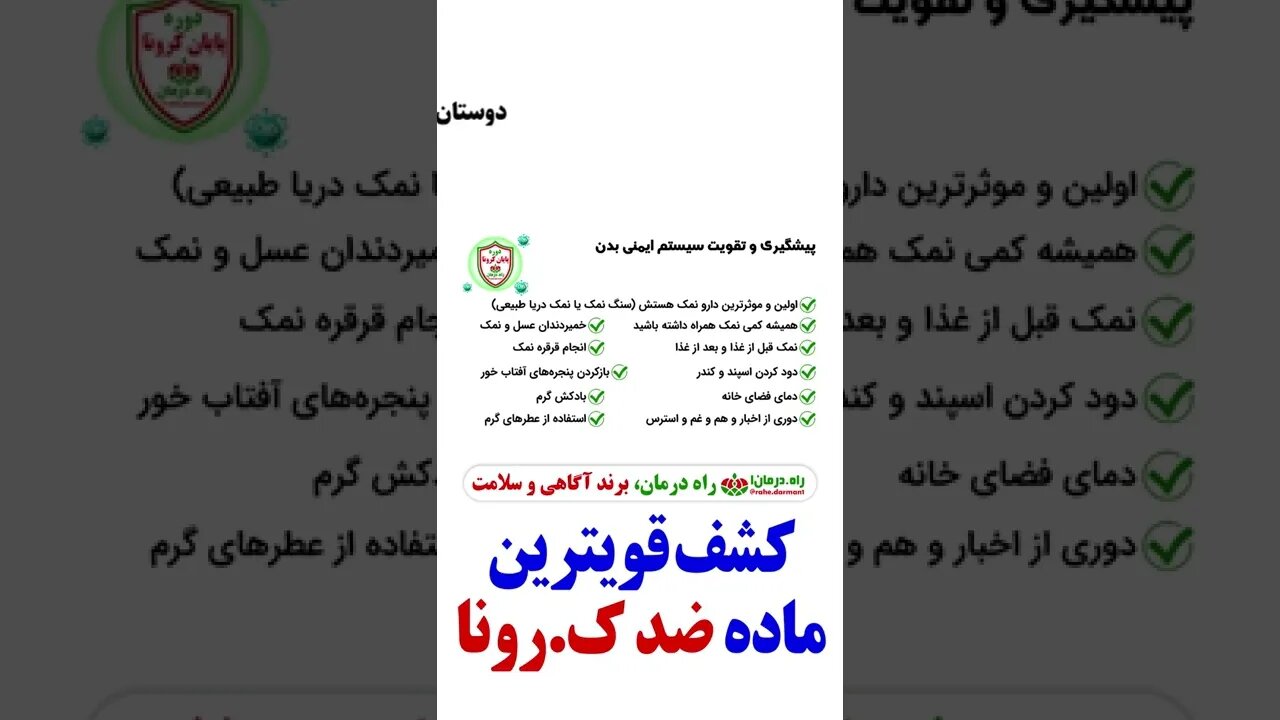 ۶ مارس ۲۰۲۲