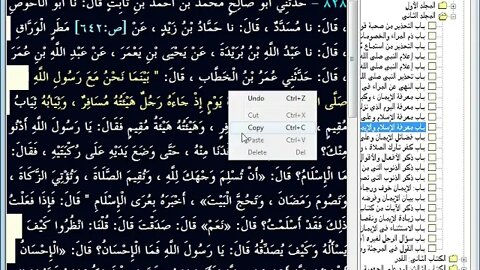 15 المجلس رقم 15 من مجالس إقراء وسماع كتاب الإبانة عن شريعة الفرقة الناجية ومجانبة الفرق المذمومة
