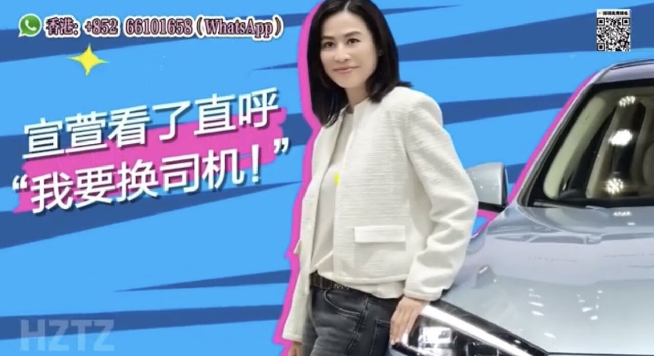 HK actress Jessica Hsuan test drive Huawei smart car