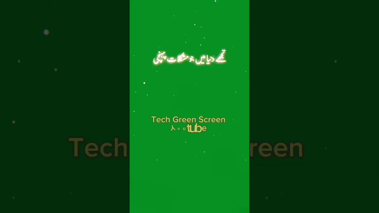 Nabi Pak SAW ny farmaya 💕💜💛 PYAR 🖤💙💚 Green screen islamic status #islam @techgreenscreen