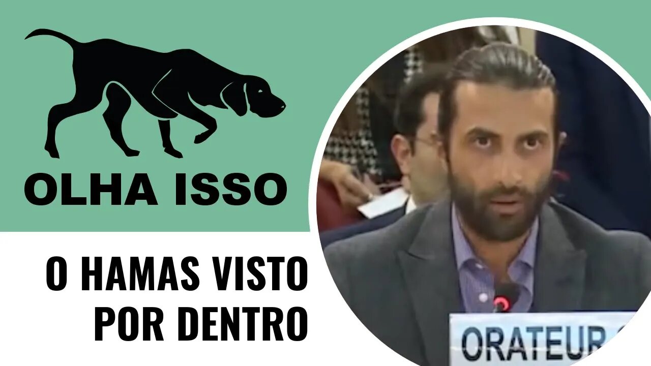 O HAMAS VISTO POR DENTRO