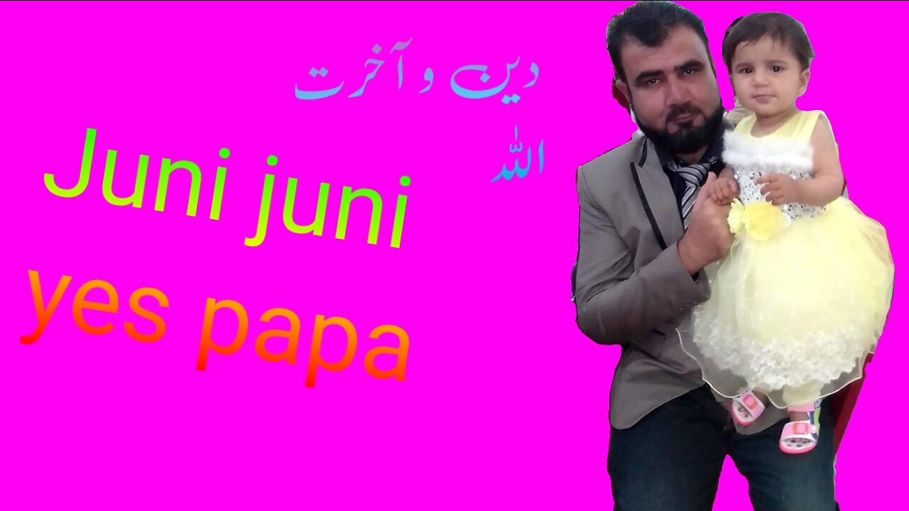 Juni juni yes papa