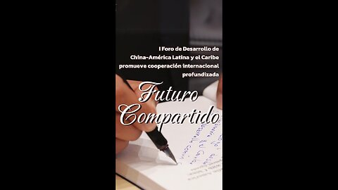 Futuro Compartido: I Foro de Desarrollo de China-ALC promueve cooperación internacional profundizada