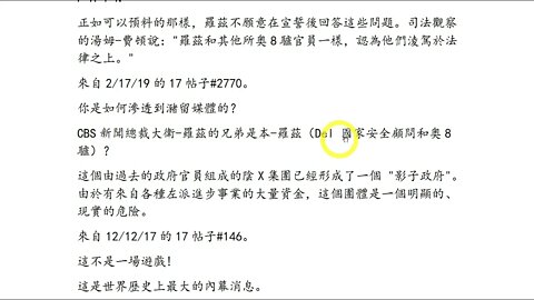 反穿急先&鋒——國·家安*全行^動