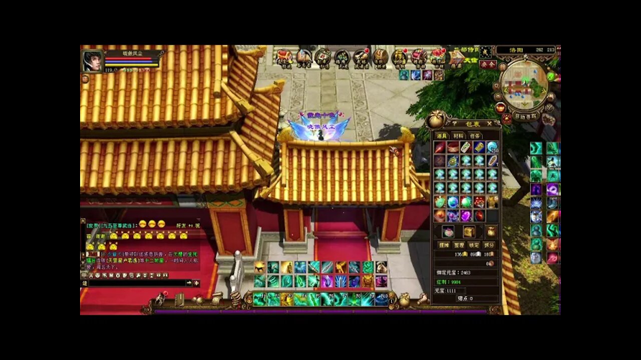 新天龍八部 online game - 丢龙活动??! 玩玩啊你以为?!