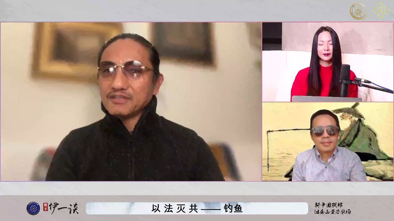 共产党和世界黑暗力量的勾结，把全世界变成共产地狱！ 唯有七哥用自身钓鱼，把所有黑暗力量钓出并接受审判