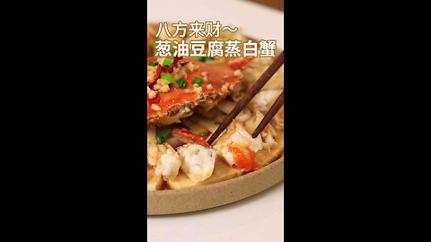 Steamed crab with tofu