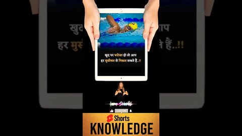 Motivational Quotes Intresting Facts & research #shorts #ytshorts #knowledge #motivation #yogi