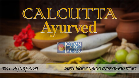 CALCUTTA AYURVED