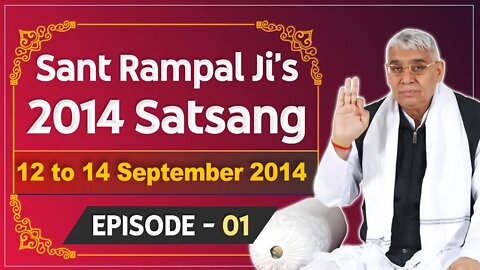 Sant Rampal Ji's 2014 Satsangs | 12 to 14 September 2014 HD | Episode - 01 | SATLOK ASHRAM