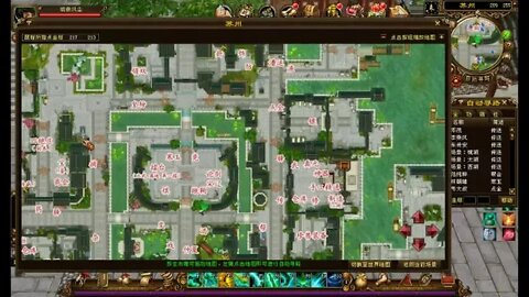 新天龍八部 online game 武艺纵横大礼包兑换!!!