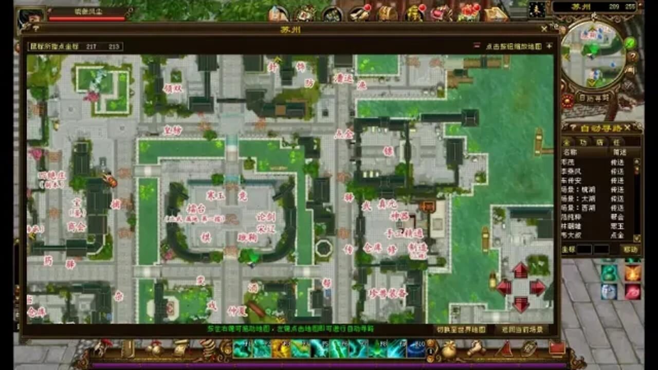 新天龍八部 online game 武艺纵横大礼包兑换!!!