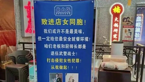 「咱們的老闆和廚師長都是退伍武警戰士」