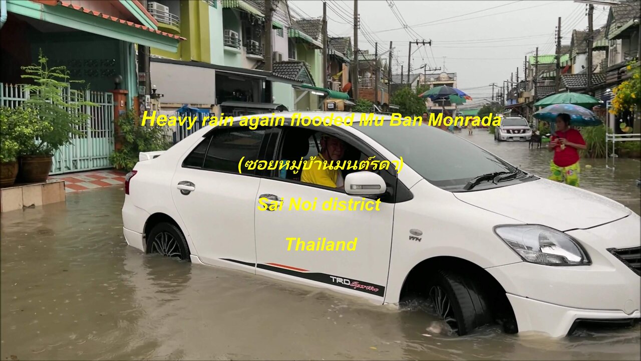 Heavy rain again flooded Mu Ban Monrada (ซอยหมู่บ้านมนต์รดา) at Sai Noi district Thailand