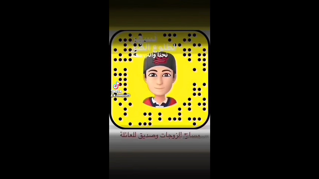 مساج للزوجات وصديق للعائلة