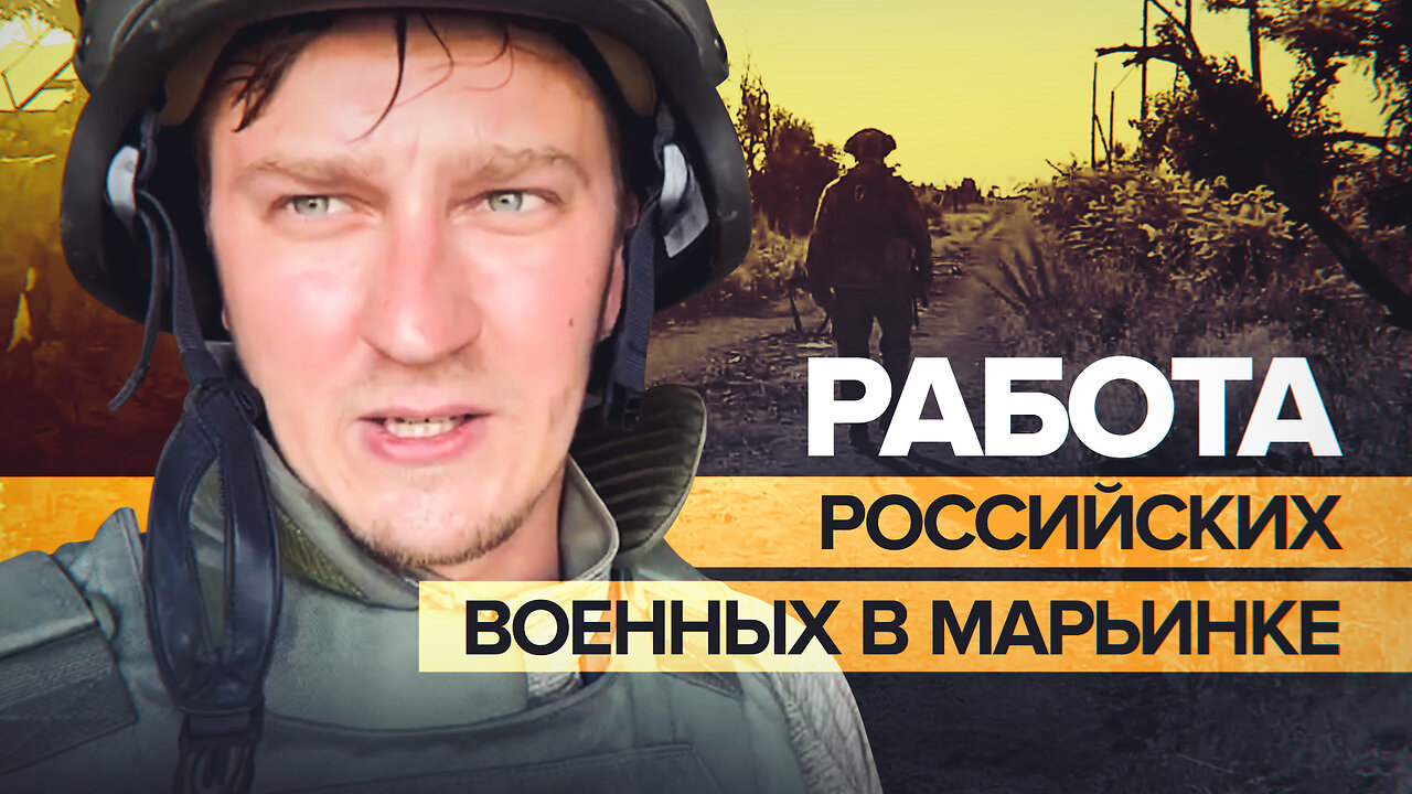 Мусор, подвалы и норы: где укрываются боевики ВСУ и как их оттуда выбивают российские военные