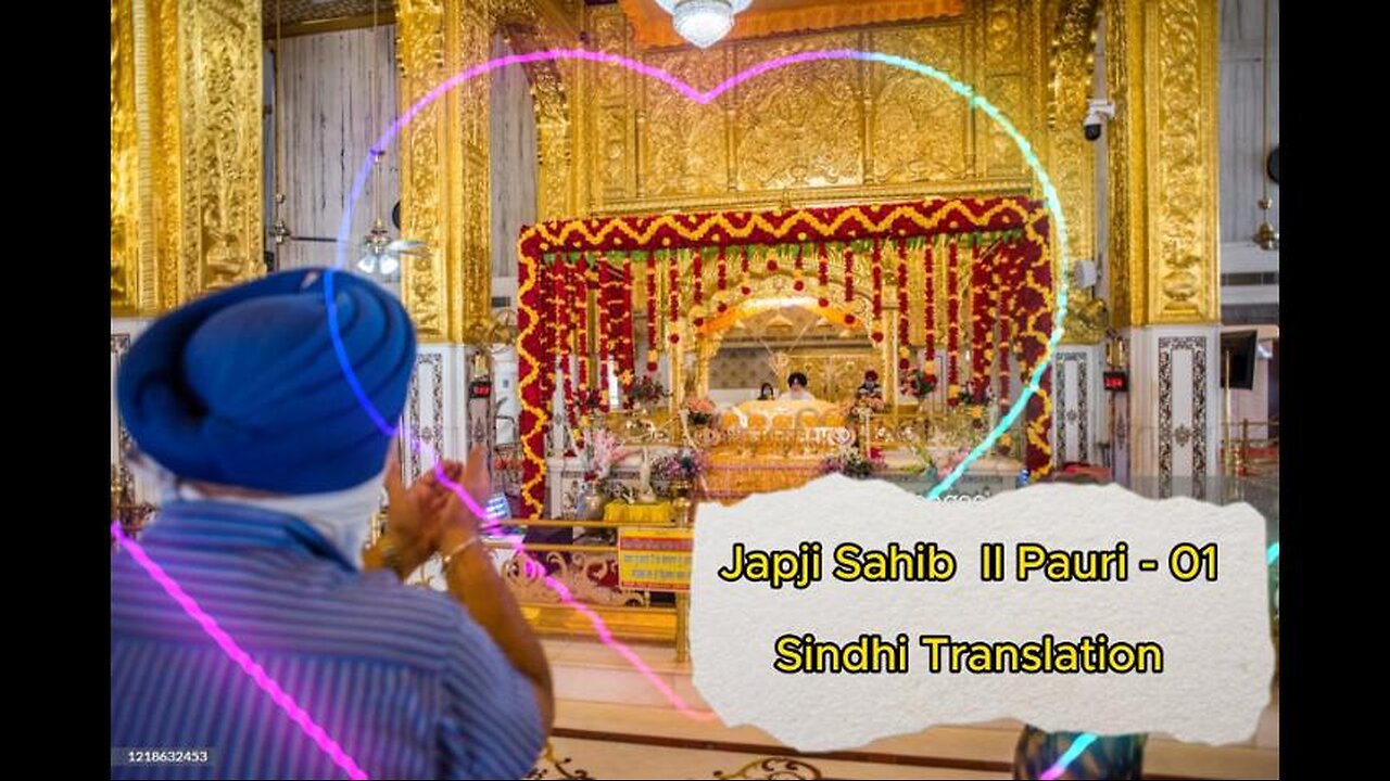 Japji Sahib in Sindhi Pauri-01 II Unlocking the Hidden Meanings