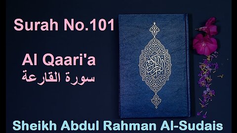 Quran 101 Surah Al Qaari'a سورة القارعة Sheikh Abdul Rahman As Sudais mp4