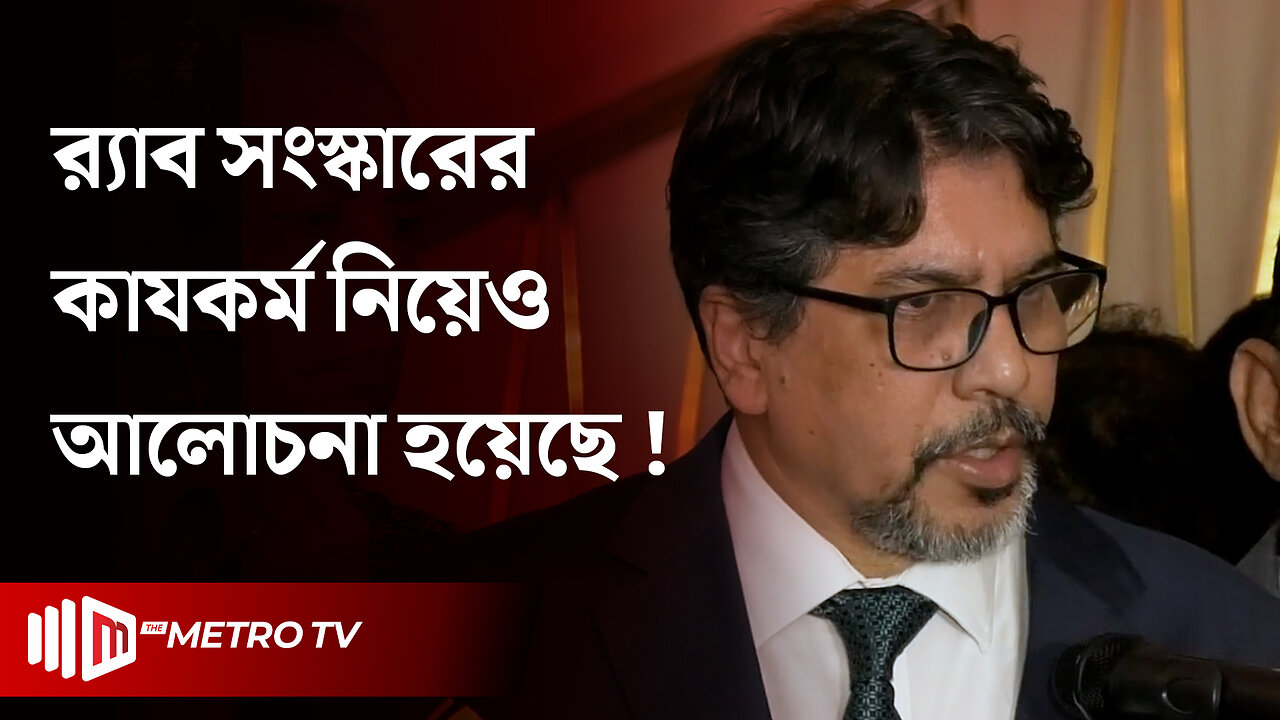 মার্কিন প্রেসিডেন্টের সাথে ড. ইউনুসের বৈঠক নিয়ে যা জানালেন পররাষ্ট্র সচিব | The Metro TV