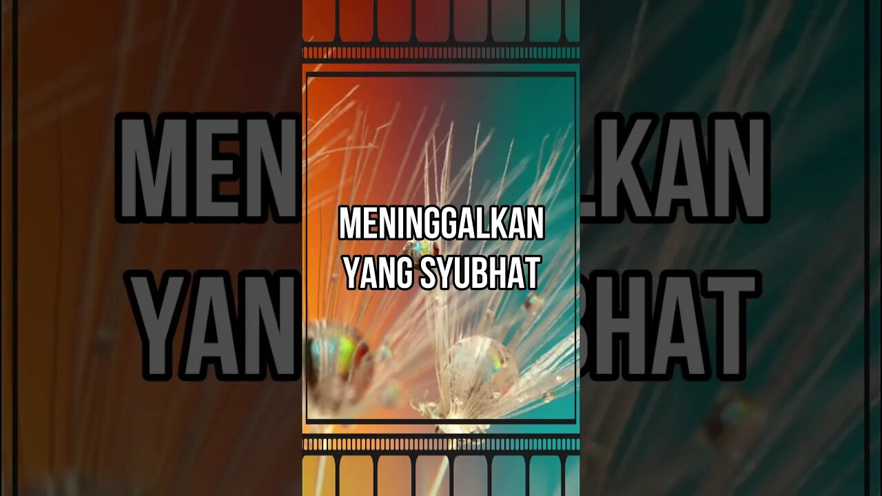 Mengambil yang halal dan meninggalkan yang syubhat