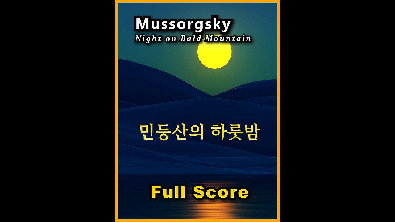 Mussorgsky Night on Bald Mountain Full Score