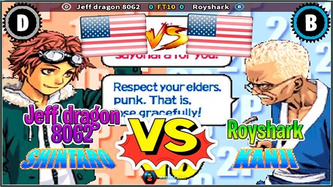 Power Instinct Matrimelee (Jeff dragon 8062 Vs. Royshark) [U.S.A. Vs. U.S.A.]